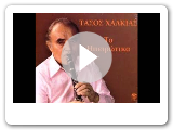 Î¤ÎÎ£ÎÎ£ Î§ÎÎÎÎÎÎ£   Î ÎÎ¤ÎÎÎÎ -ÎÎ¡ÎÎÎ