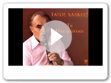 Î¤ÎÎ£ÎÎ£ Î§ÎÎÎÎÎÎ£ ÎÎÎÎ¡ÎÎÎ- ÎÎÎ¡ÎÎ ÎÎÎÎ¡ÎÎÎÎ